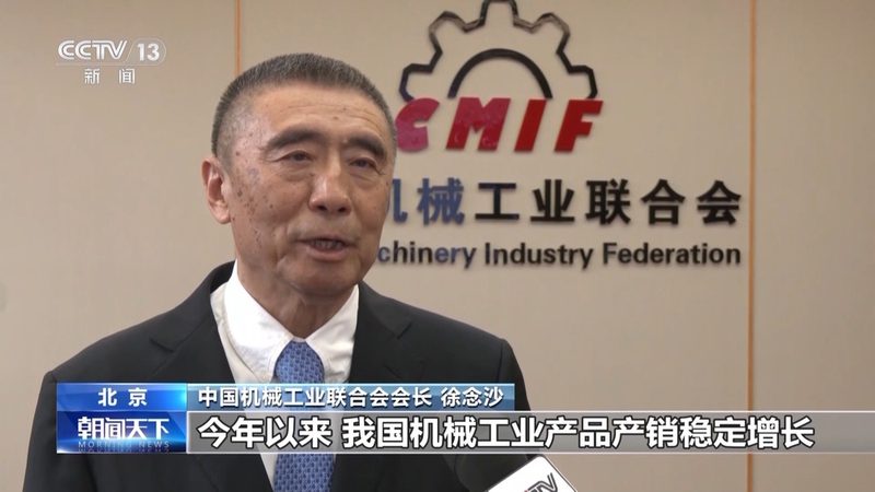 智能制造装备行业标准规范编写方法：关键要素与编写步骤