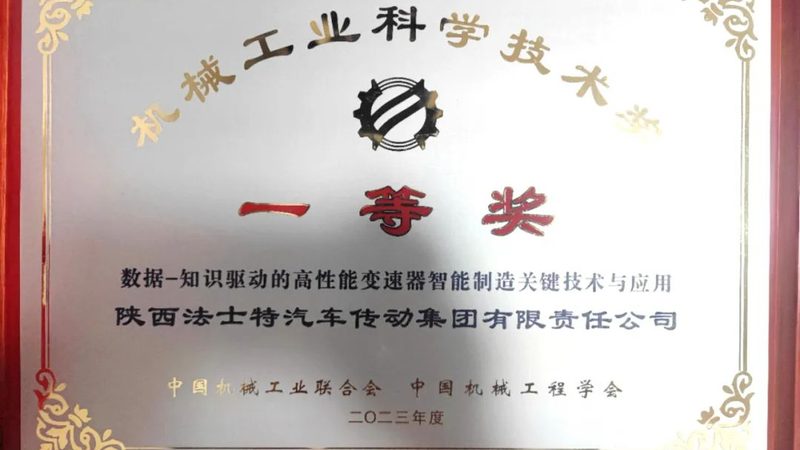 齿轮三维测绘报价解析：揭秘精准报价背后的技术奥秘